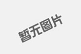 溫度對BATA鴻貝蓄電池性能的影響